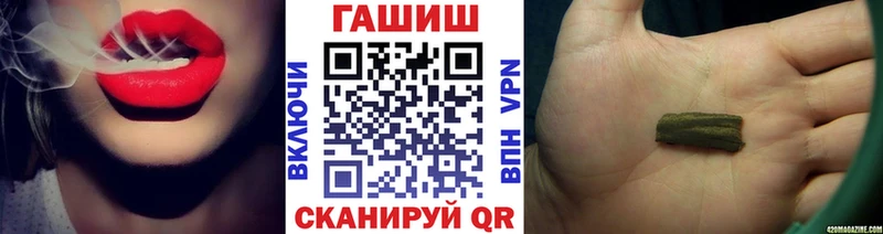 Где купить наркоту Усть-Илимск Кокаин АМФ Альфа ПВП ГАШ Меф МАРИХУАНА