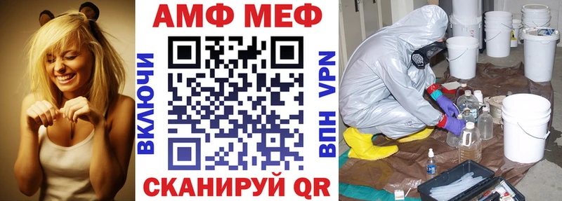 Amphetamine 97% закладка Усть-Илимск
