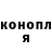 КЕТАМИН VHQ Pasha Clock