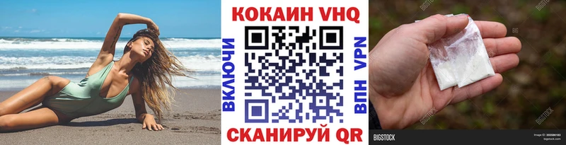 Кокаин Fish Scale  Усть-Илимск 