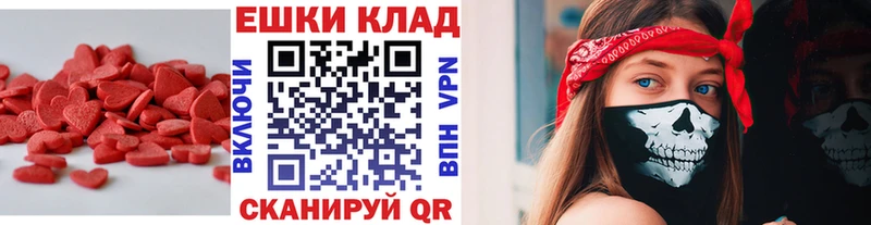 даркнет клад  Усть-Илимск  Экстази Cube 