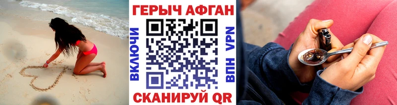OMG онион  Усть-Илимск  ГЕРОИН Heroin 