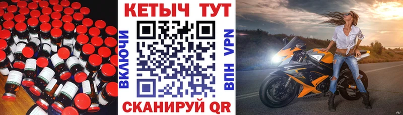 купить закладку  Усть-Илимск  КЕТАМИН VHQ 