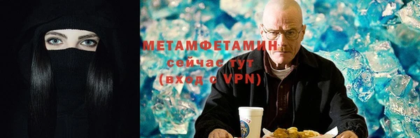 спиды Медногорск