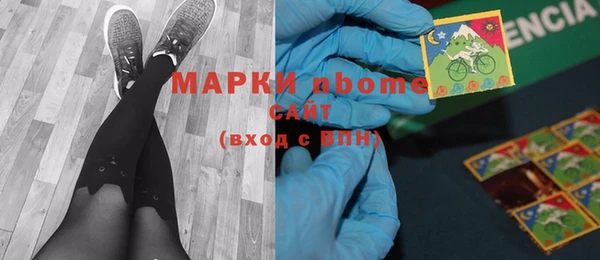 COCAINE Алексин