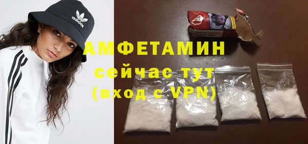 экстази Абинск