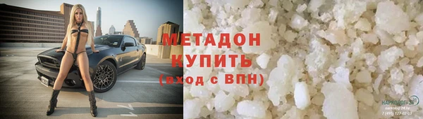 COCAINE Алексин