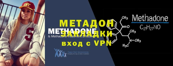COCAINE Алексин