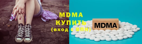 COCAINE Алексин