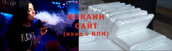 COCAINE Алексин