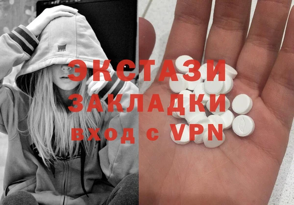 кокаин VHQ Абаза