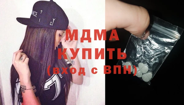 наркотики Мегион