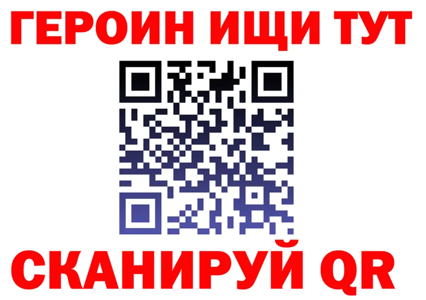 ГАШ VHQ зеркало shop блэк спрут Усть-Илимск
