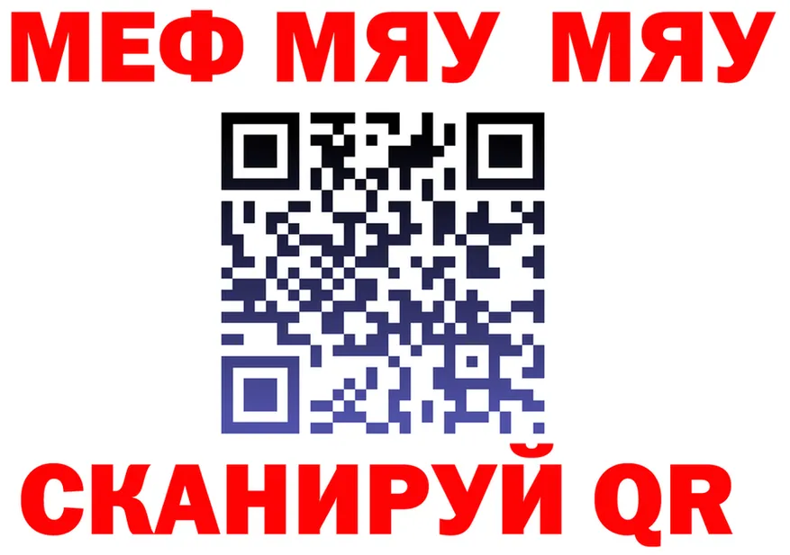 ТГК Wax зеркало площадка мега Усть-Илимск