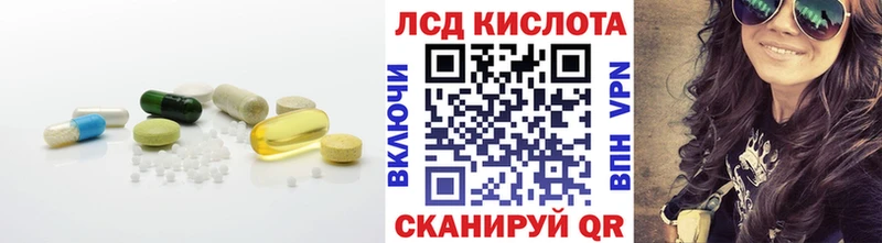 Лсд 25 экстази ecstasy Усть-Илимск
