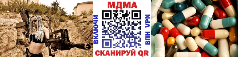 МДМА Molly Усть-Илимск