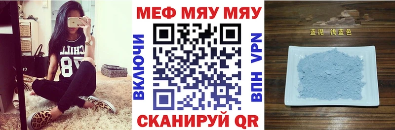 MEGA tor  Усть-Илимск  МЕФ VHQ  купить  