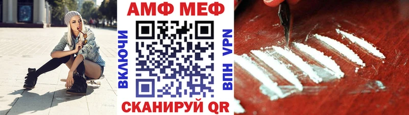 Метамфетамин кристалл  это официальный сайт  Усть-Илимск 