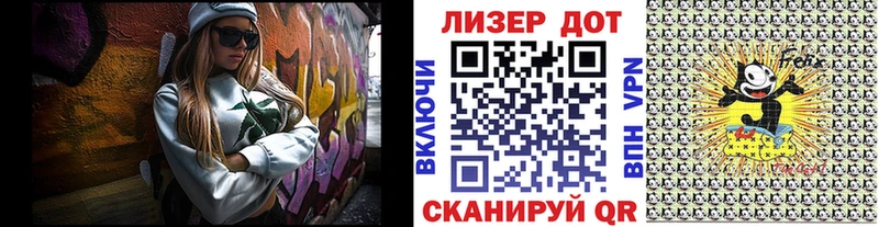 Марки NBOMe 1500мкг  Усть-Илимск 