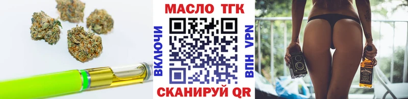 как найти наркотики  Усть-Илимск  Дистиллят ТГК Wax 