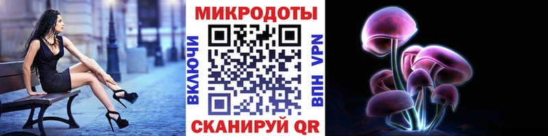 Галлюциногенные грибы Magic Shrooms  как найти закладки  это наркотические препараты  Усть-Илимск 